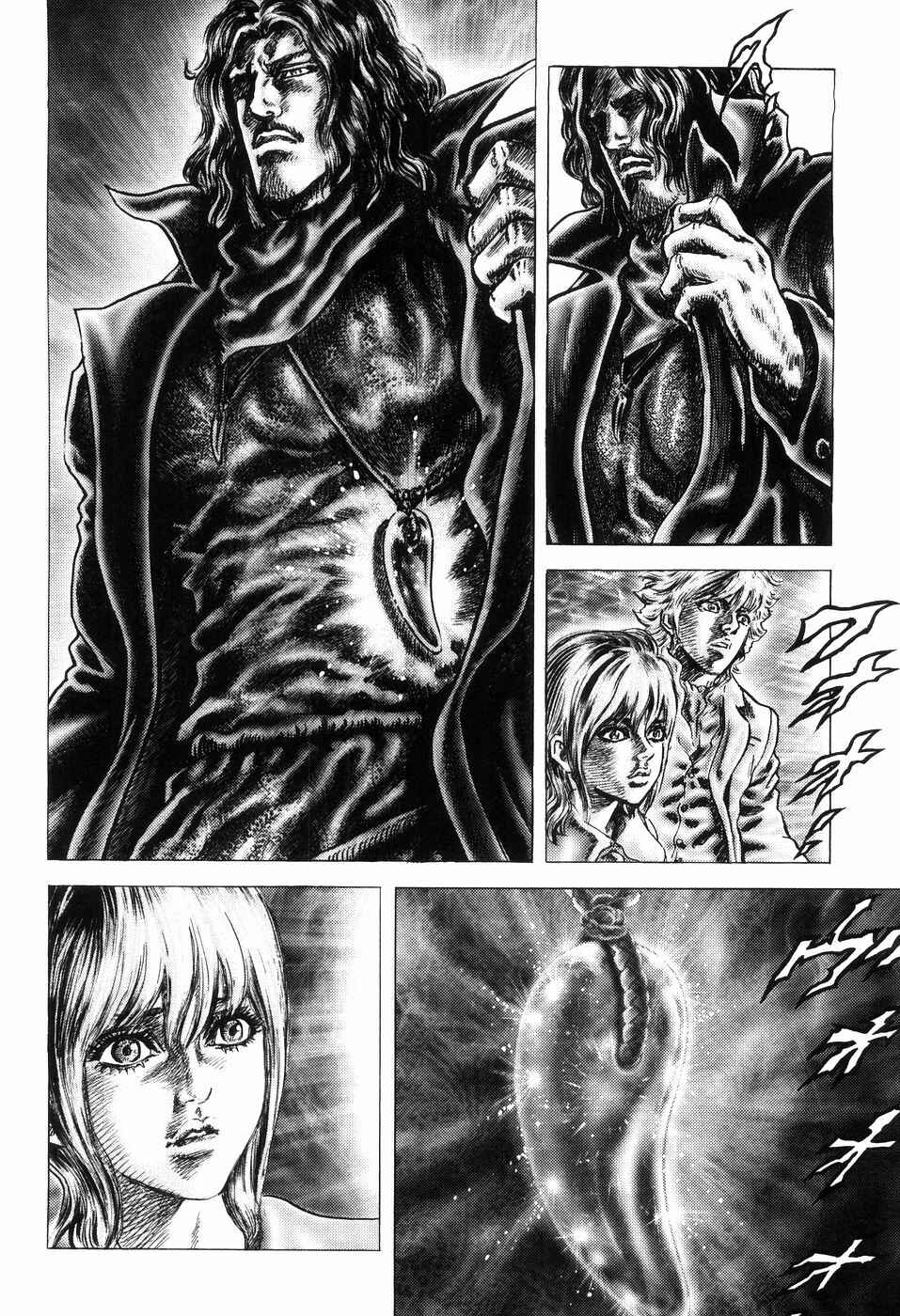 Page 16 Chapter 259 Fist of the Blue Sky