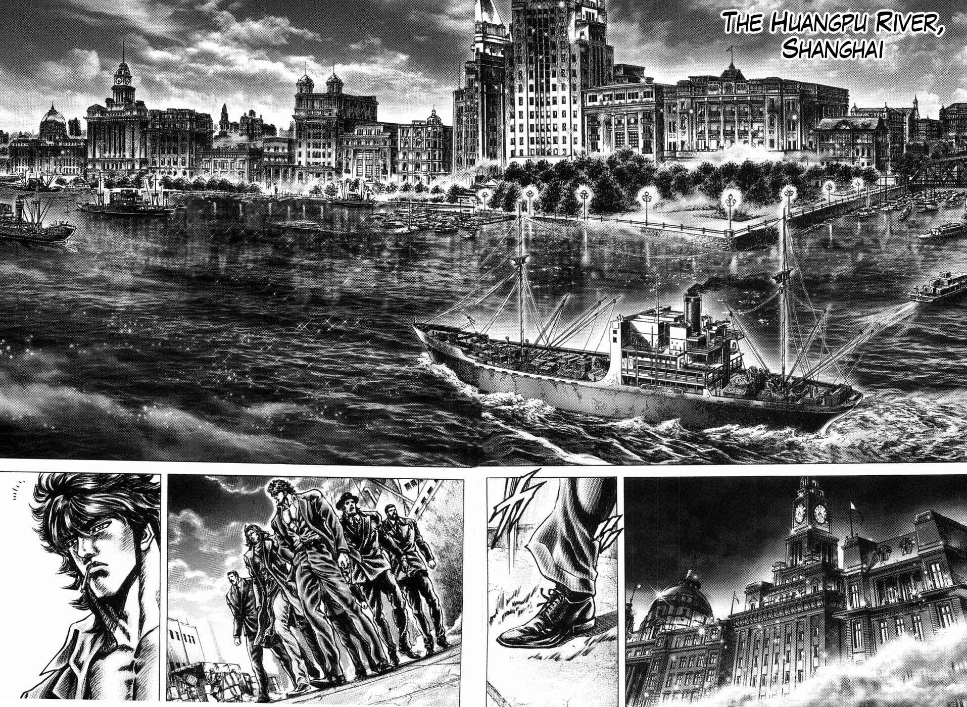 Page 5 Chapter 259 Fist of the Blue Sky