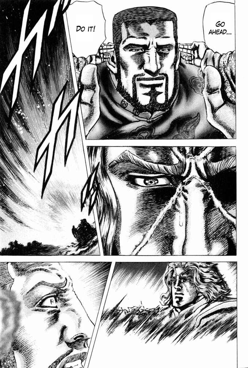 Page 12 Chapter 103 Fist of the Blue Sky