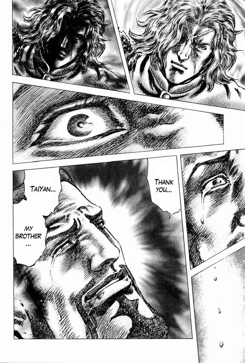 Page 13 Chapter 103 Fist of the Blue Sky