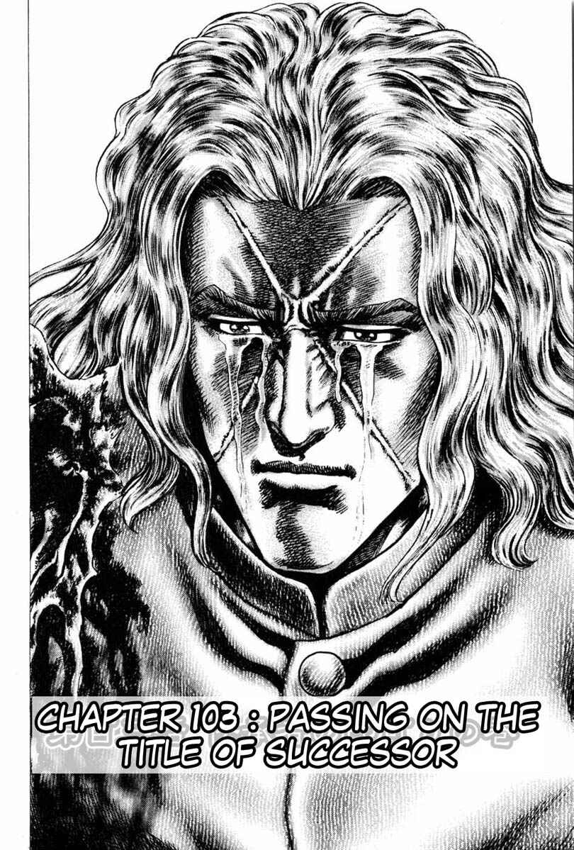 Page 3 Chapter 103 Fist of the Blue Sky