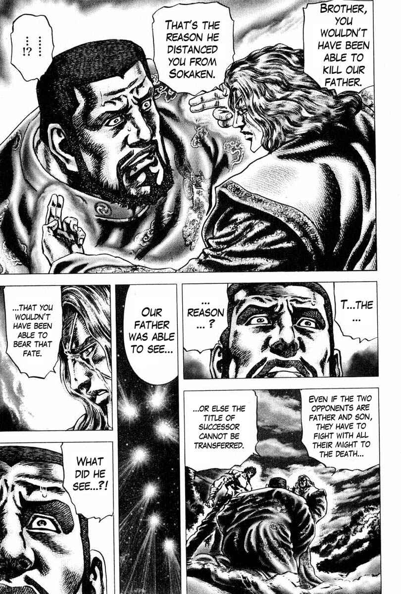 Page 4 Chapter 103 Fist of the Blue Sky