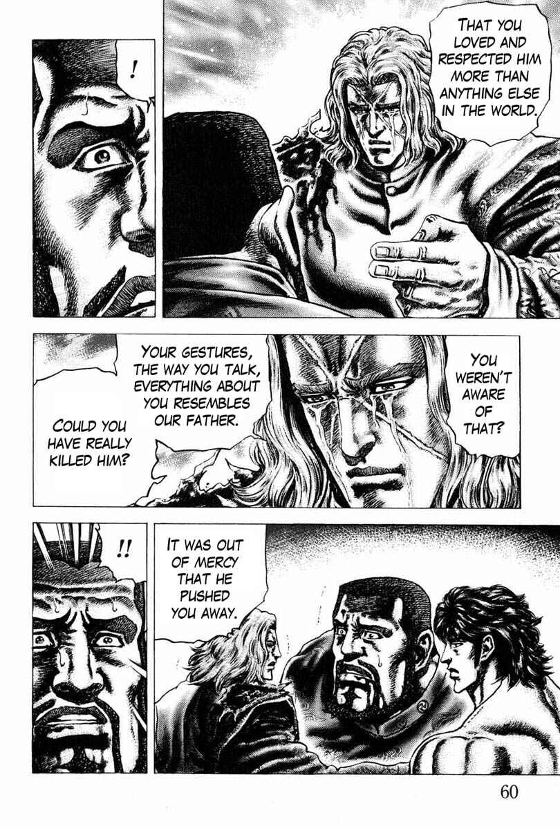 Page 5 Chapter 103 Fist of the Blue Sky