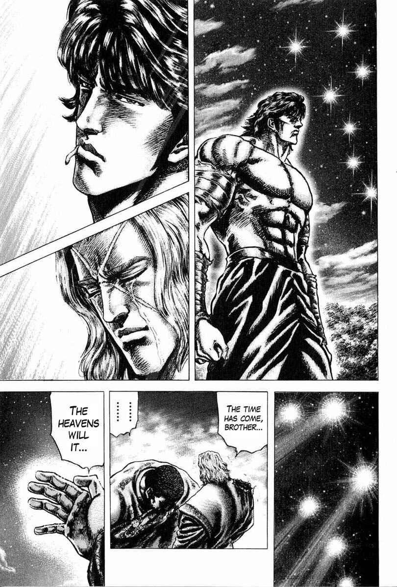 Page 8 Chapter 103 Fist of the Blue Sky