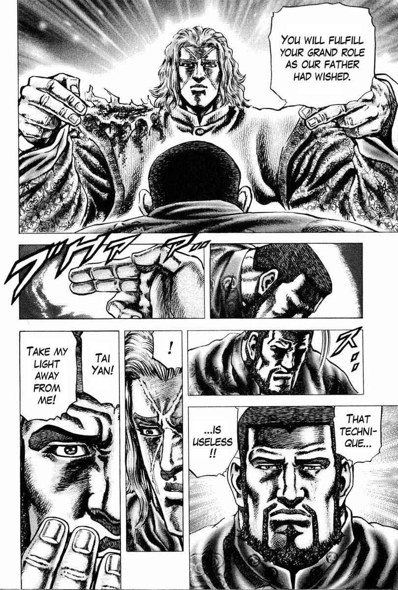 Page 9 Chapter 103 Fist of the Blue Sky