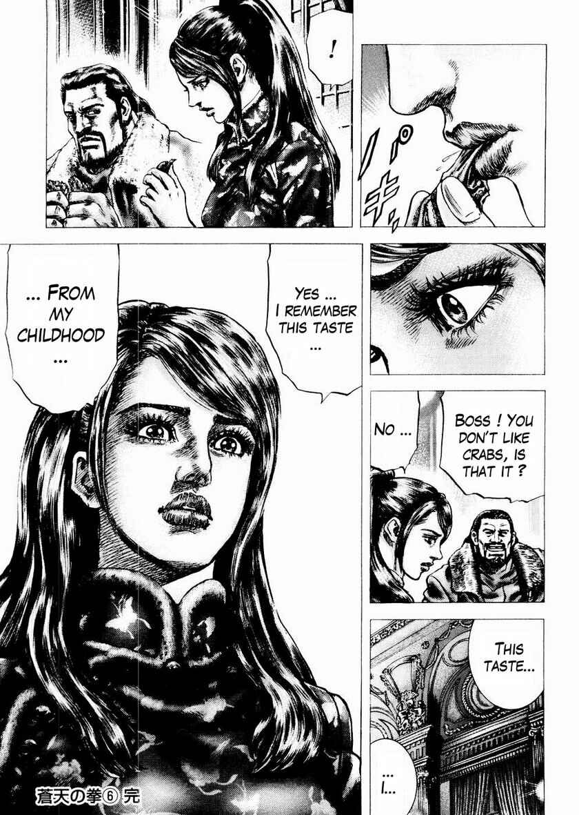 Page 18 Chapter 66 Fist of the Blue Sky