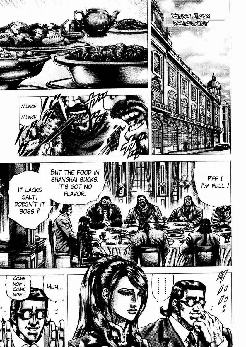 Page 6 Chapter 66 Fist of the Blue Sky