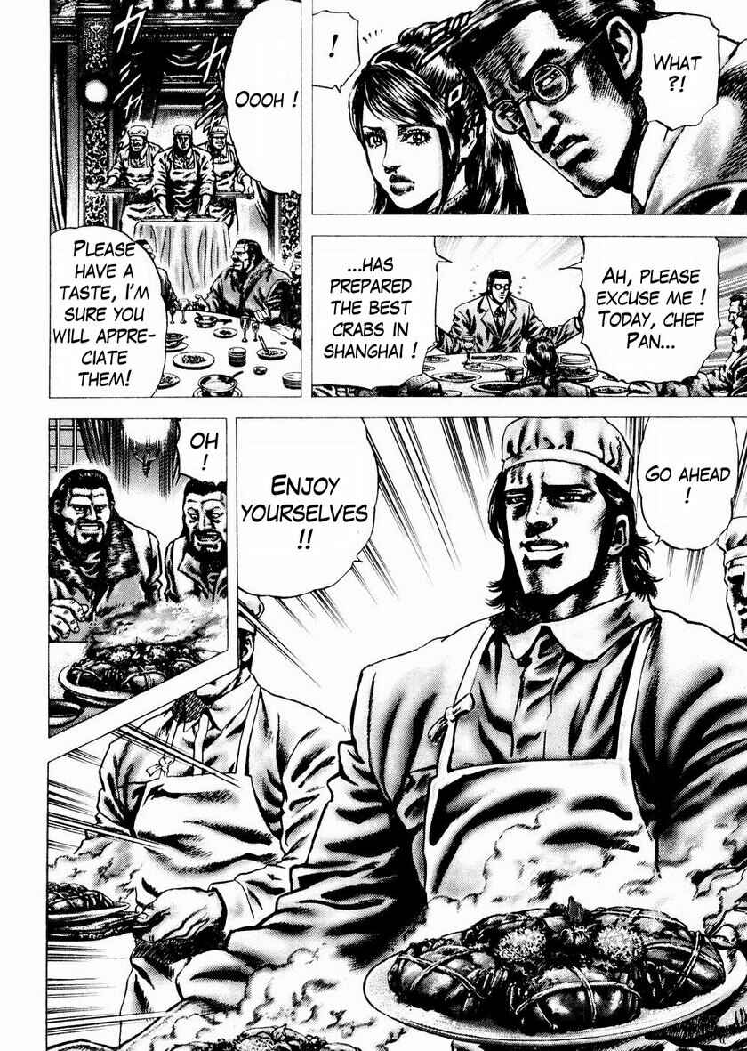 Page 9 Chapter 66 Fist of the Blue Sky