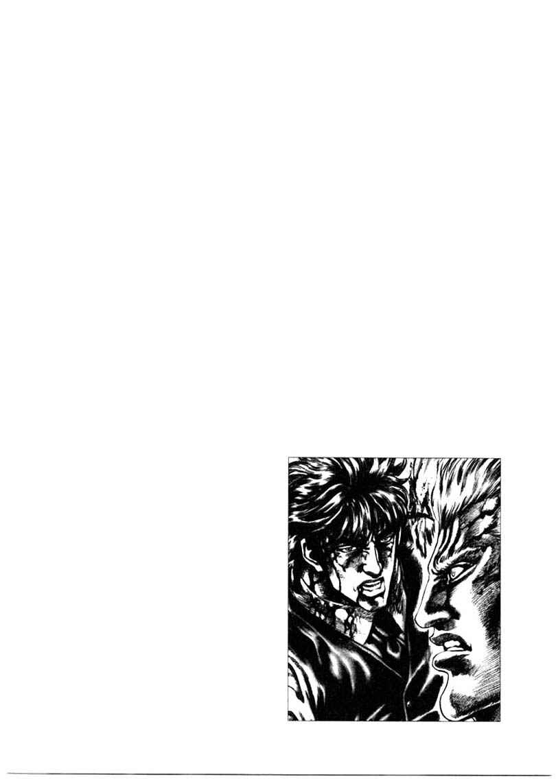 Page 13 Chapter 152 Fist of the Blue Sky