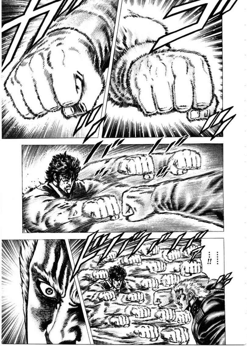 Page 2 Chapter 152 Fist of the Blue Sky