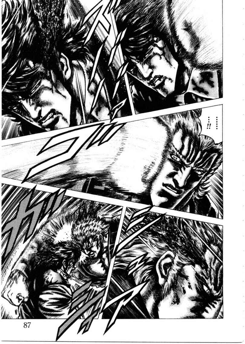 Page 6 Chapter 152 Fist of the Blue Sky