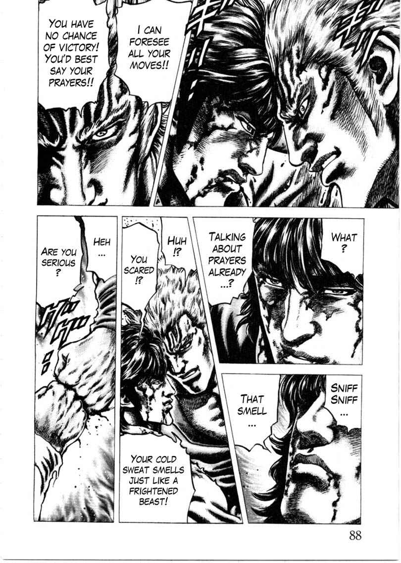 Page 7 Chapter 152 Fist of the Blue Sky