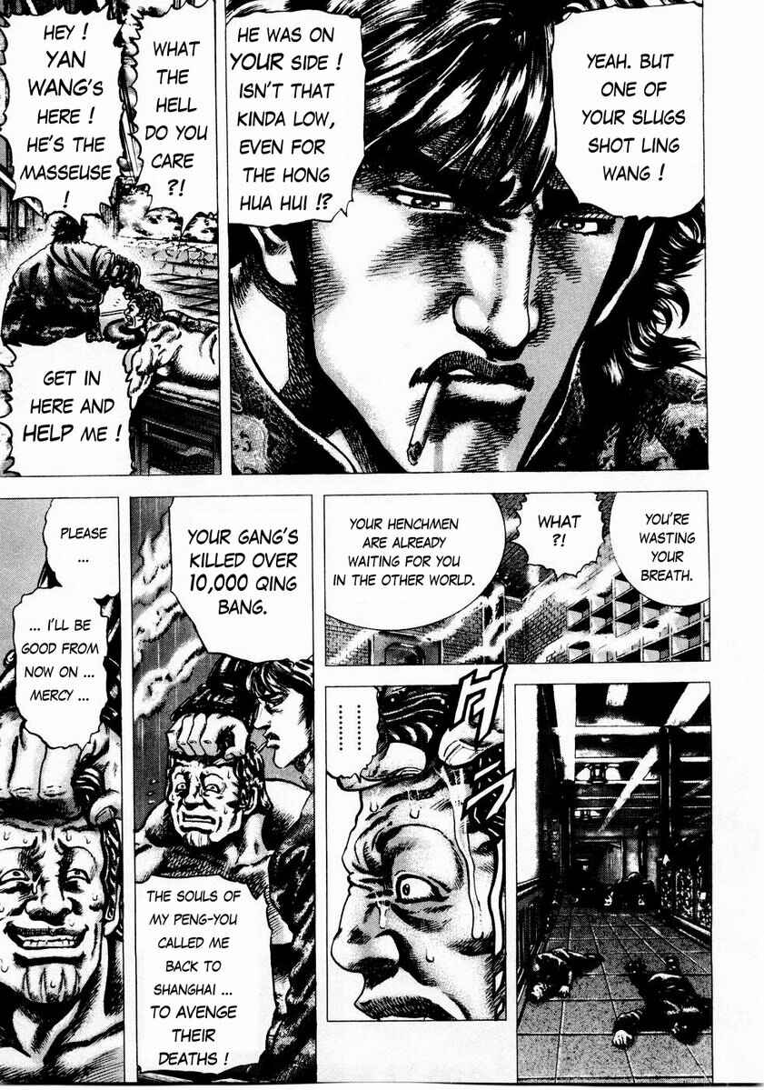 Page 17 Chapter 43 Fist of the Blue Sky
