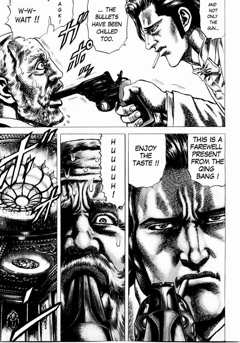 Page 7 Chapter 43 Fist of the Blue Sky