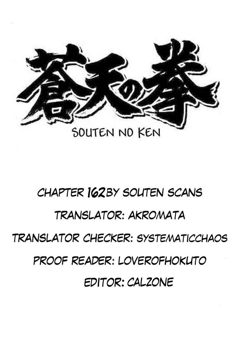 Page 15 Chapter 162 Fist of the Blue Sky