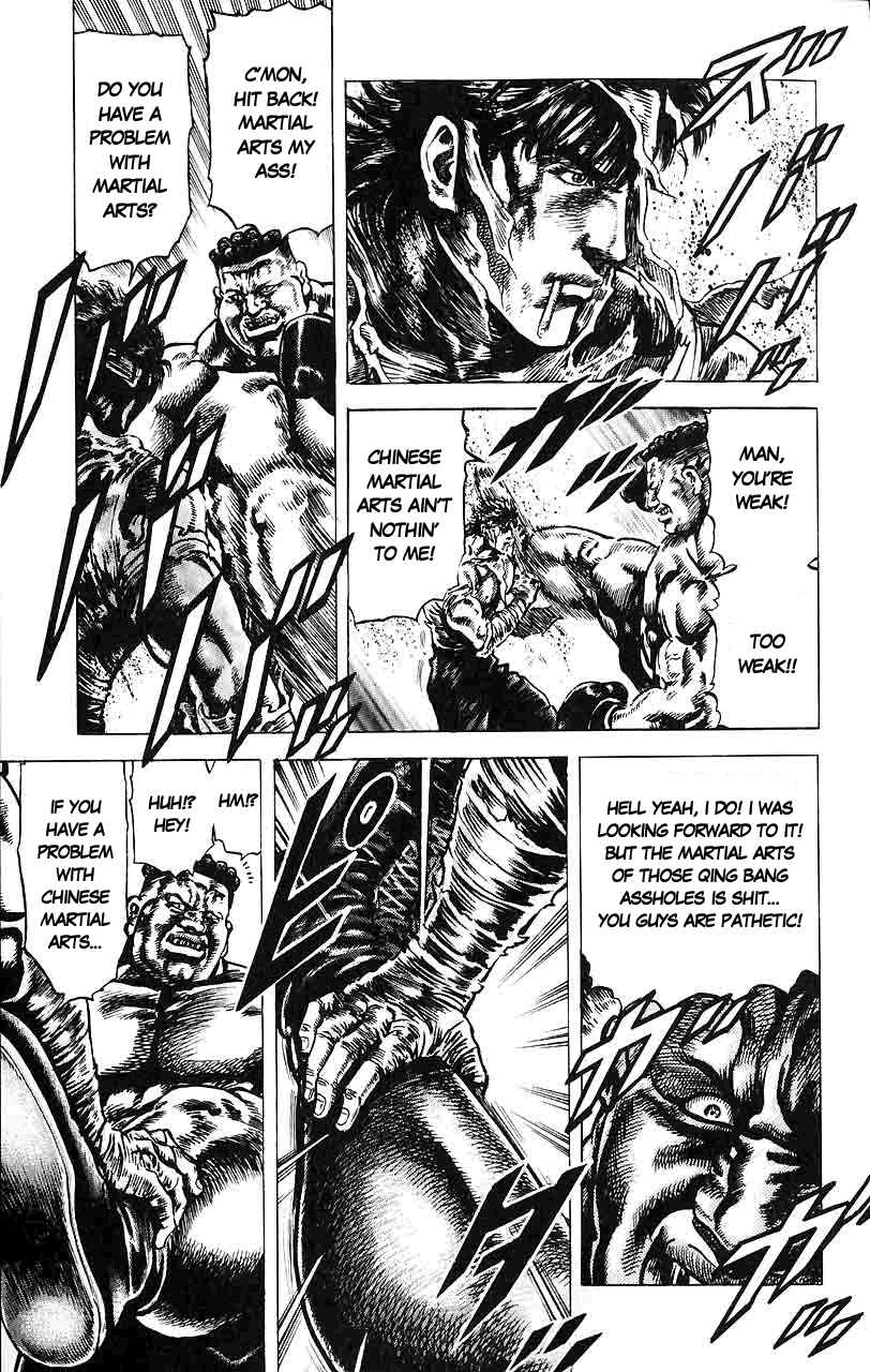 Page 10 Chapter 17 Fist of the Blue Sky