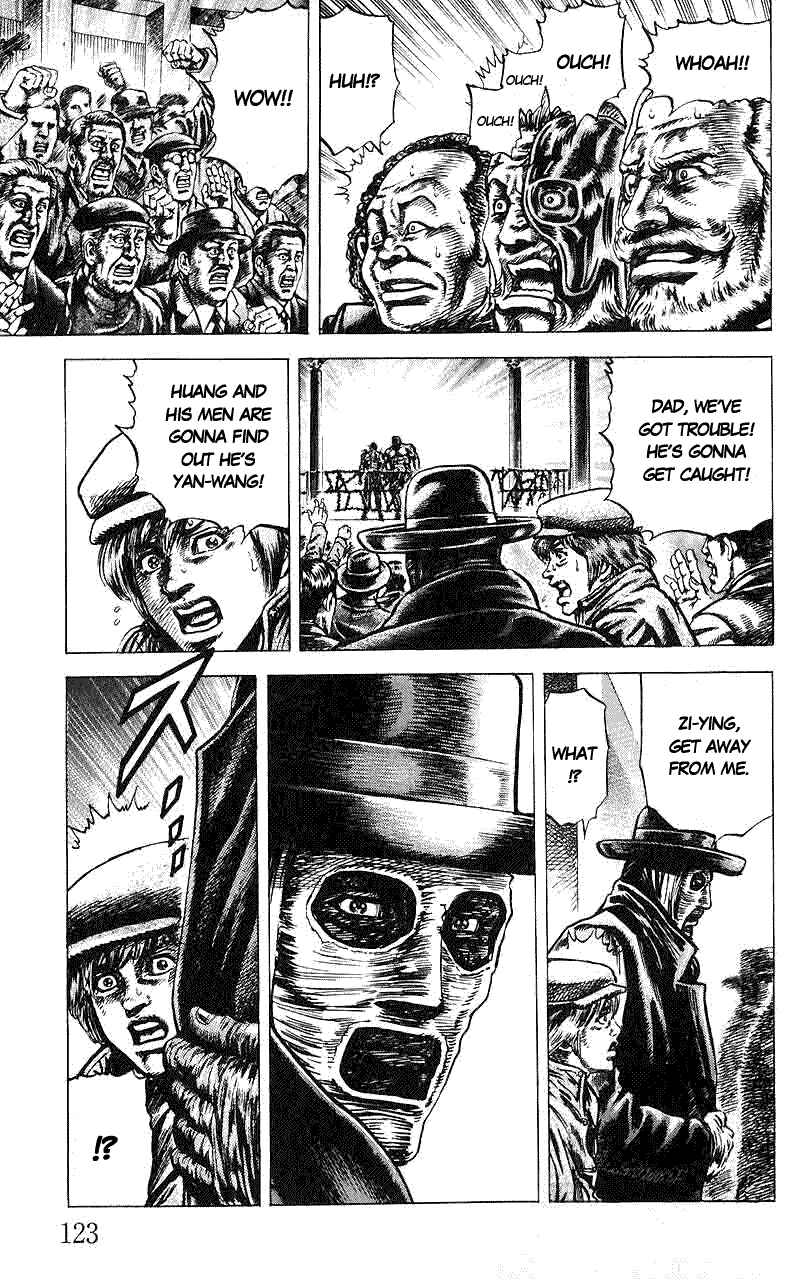 Page 12 Chapter 17 Fist of the Blue Sky