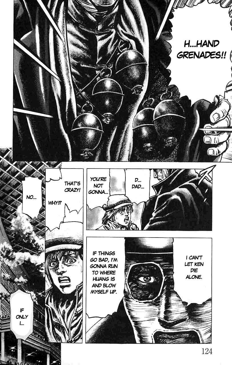 Page 13 Chapter 17 Fist of the Blue Sky