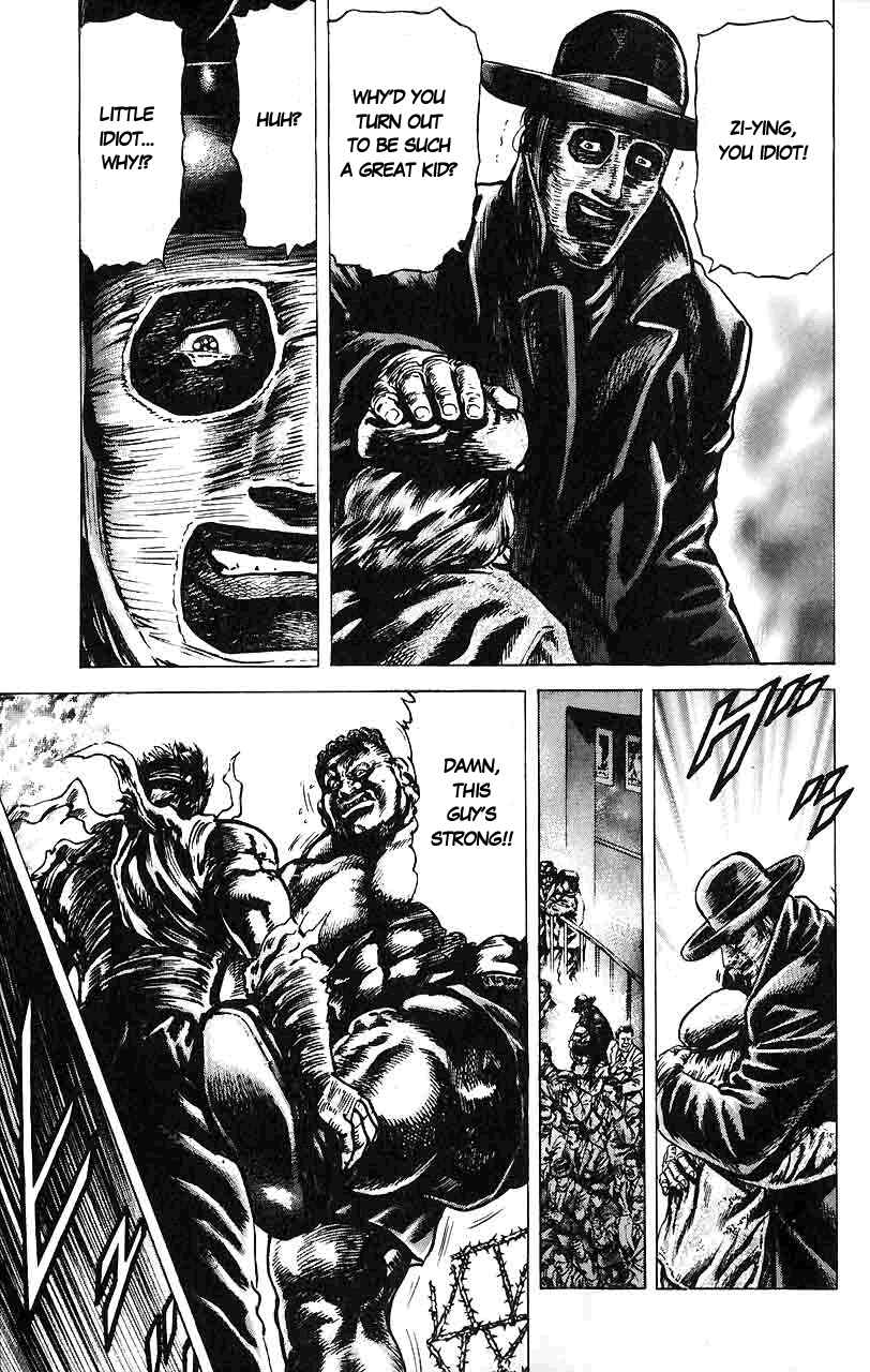 Page 16 Chapter 17 Fist of the Blue Sky