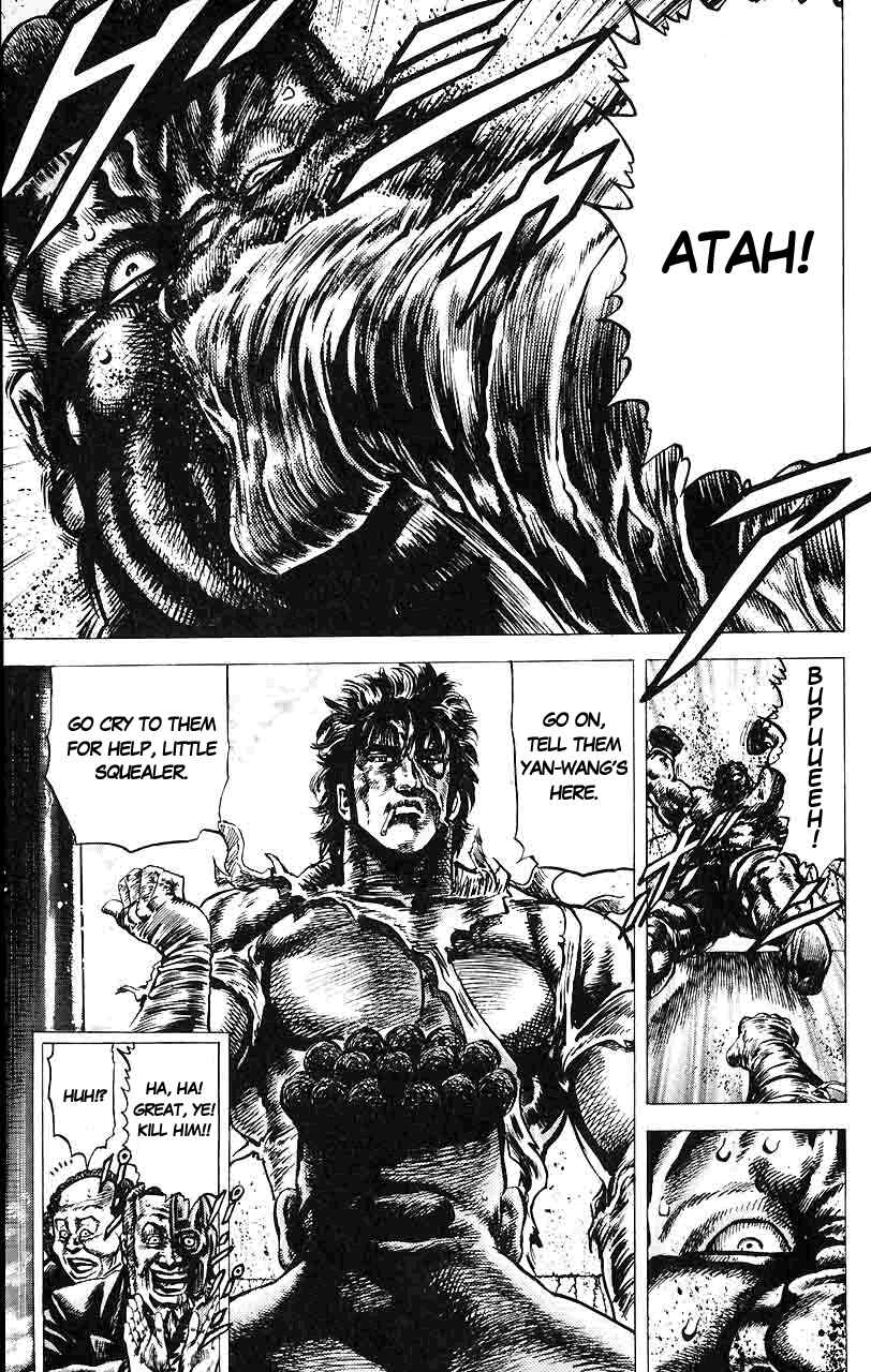 Page 18 Chapter 17 Fist of the Blue Sky
