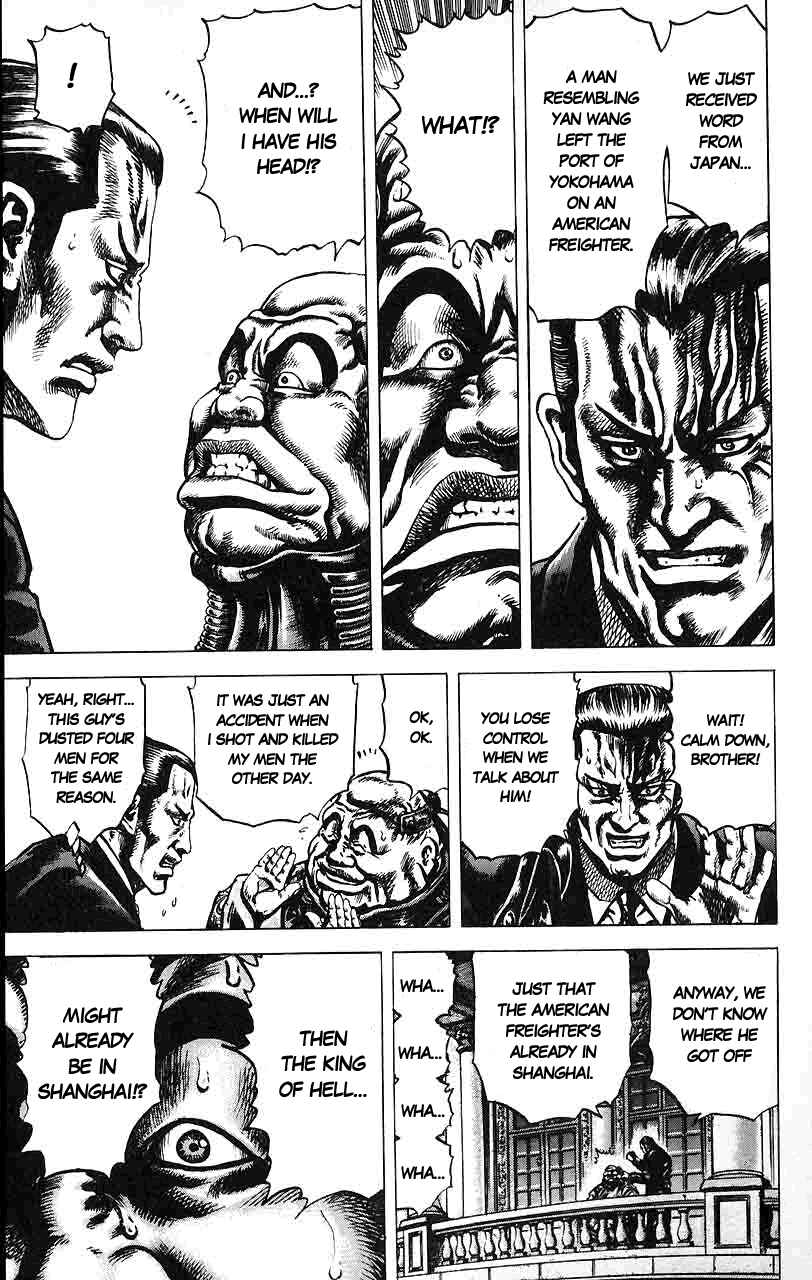Page 4 Chapter 17 Fist of the Blue Sky