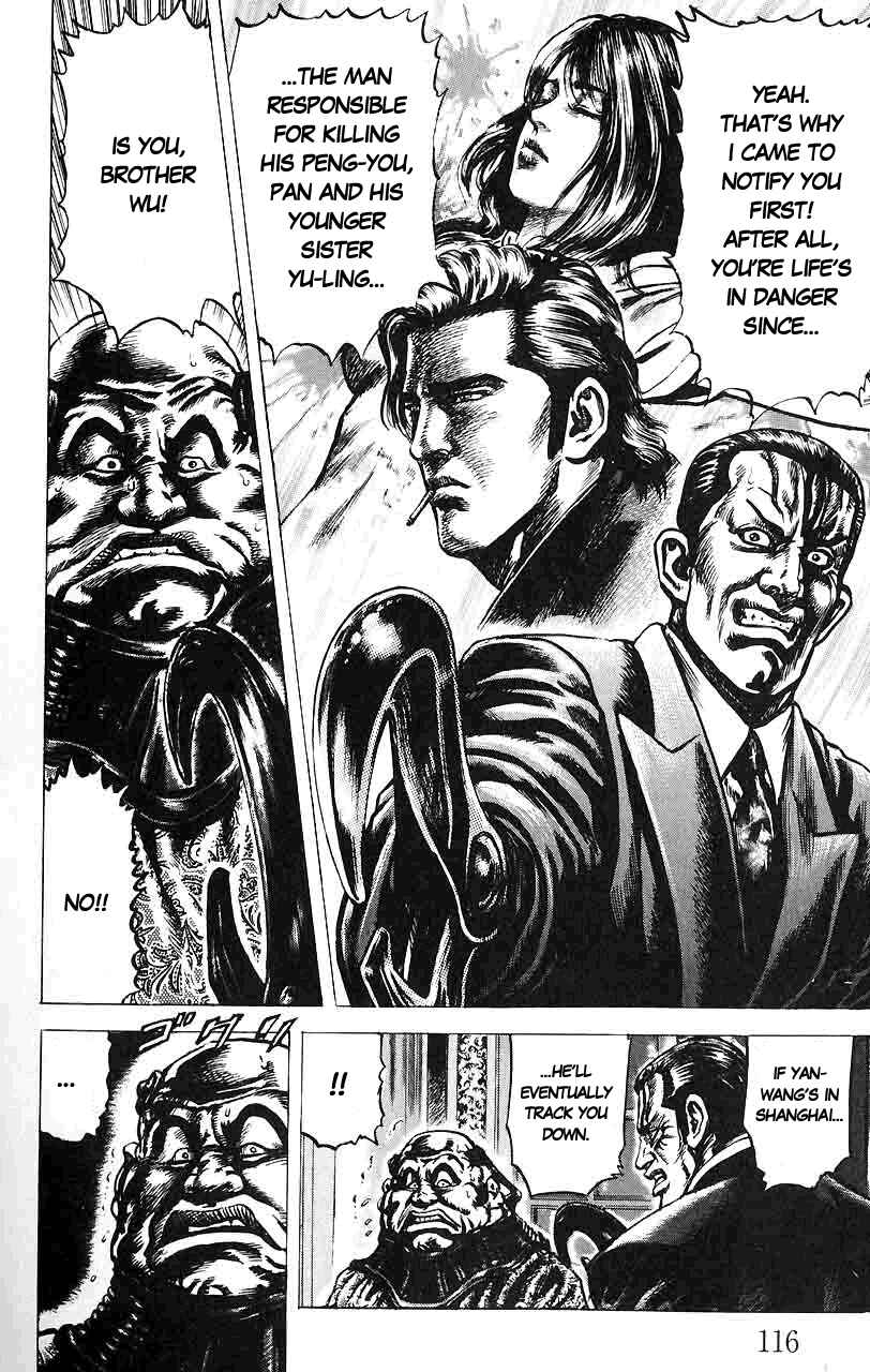 Page 5 Chapter 17 Fist of the Blue Sky