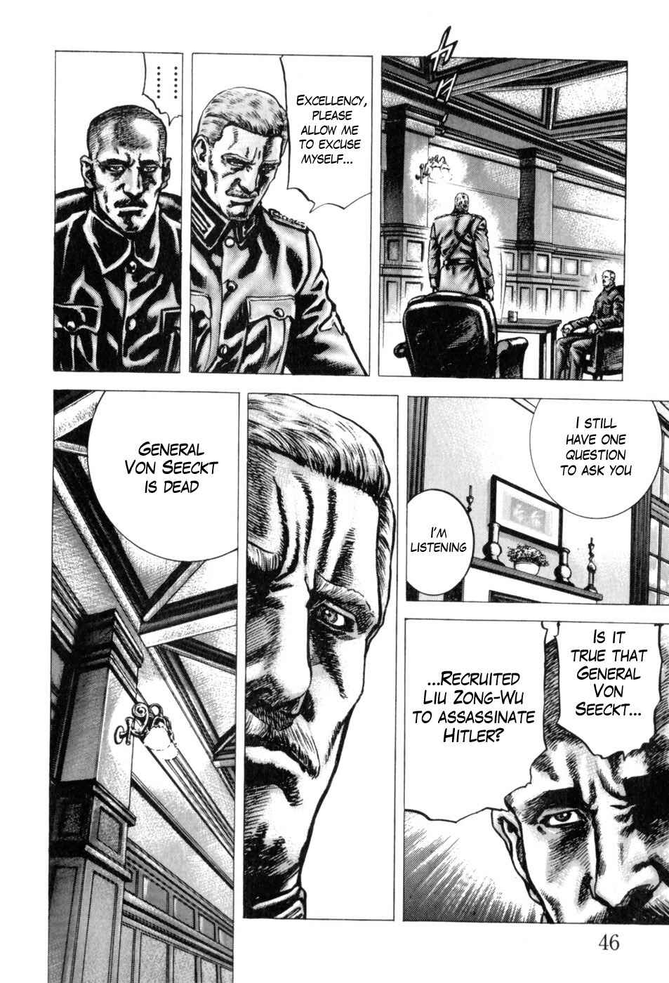 Page 11 Chapter 137 Fist of the Blue Sky
