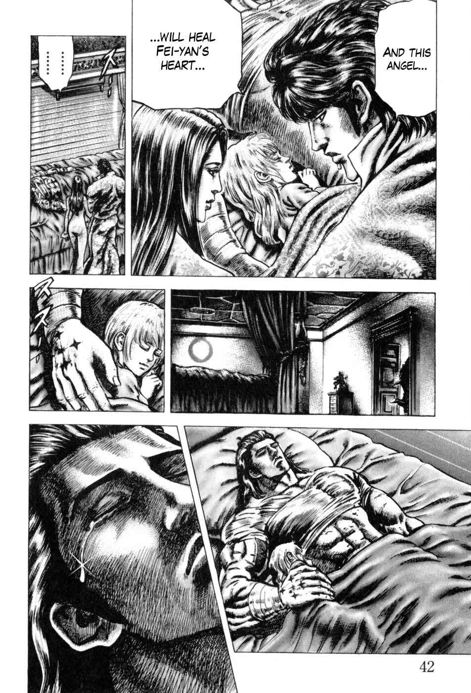 Page 7 Chapter 137 Fist of the Blue Sky