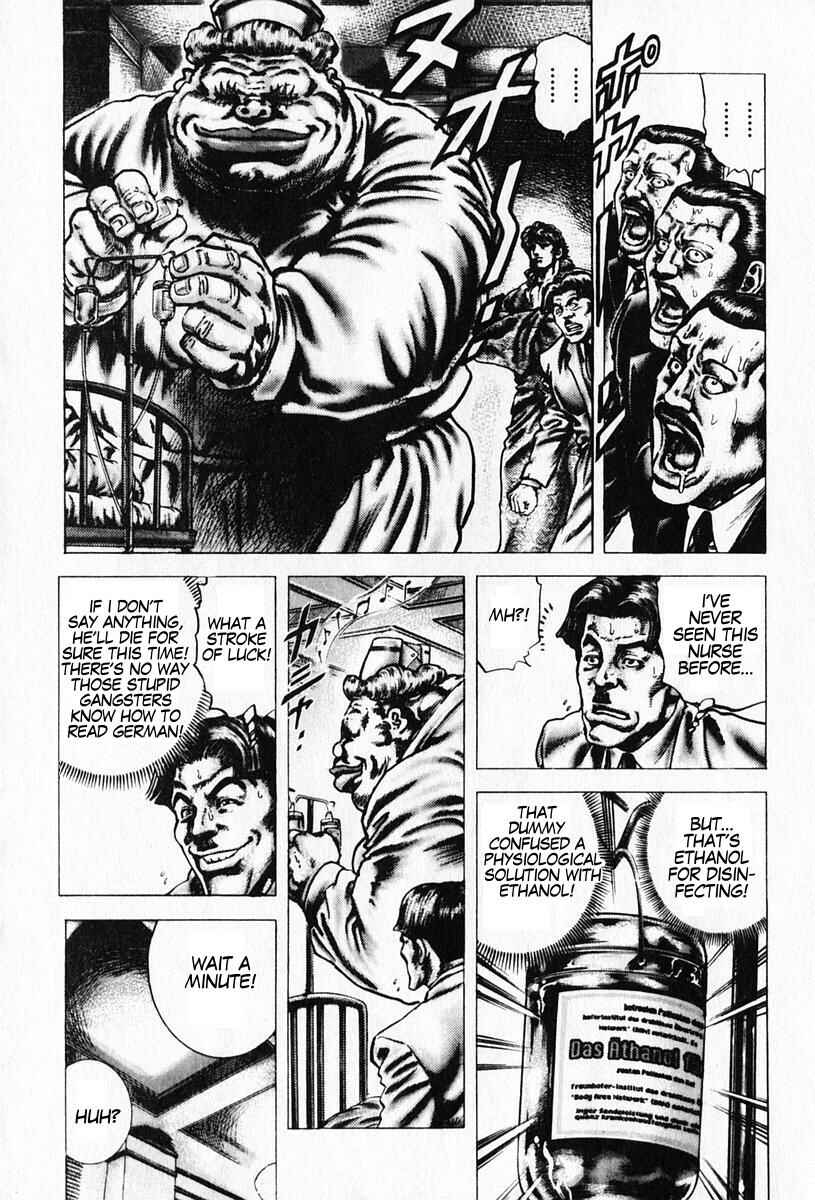 Page 14 Chapter 89 Fist of the Blue Sky