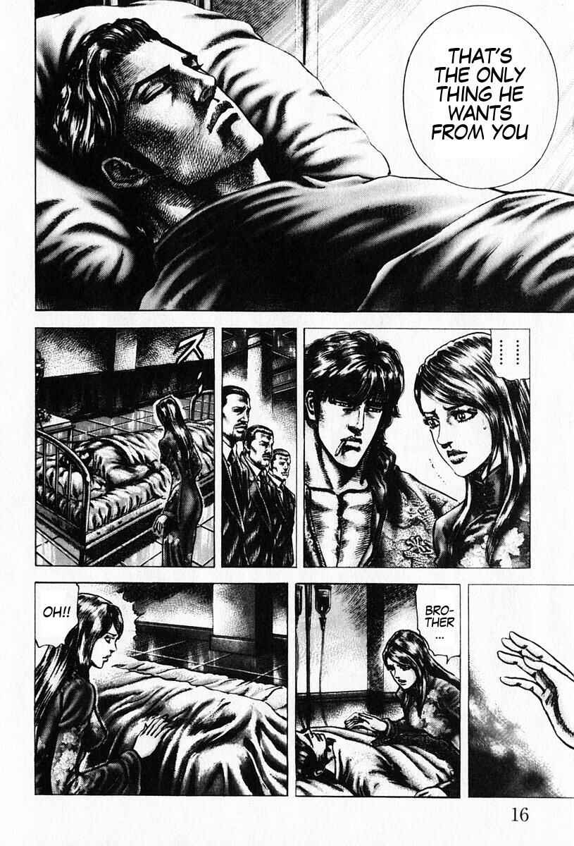 Page 19 Chapter 89 Fist of the Blue Sky
