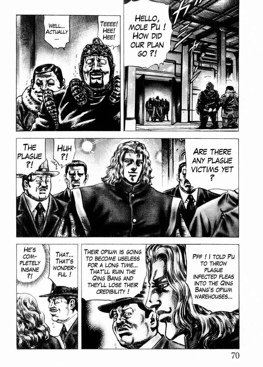 Page 10 Chapter 70 Fist of the Blue Sky
