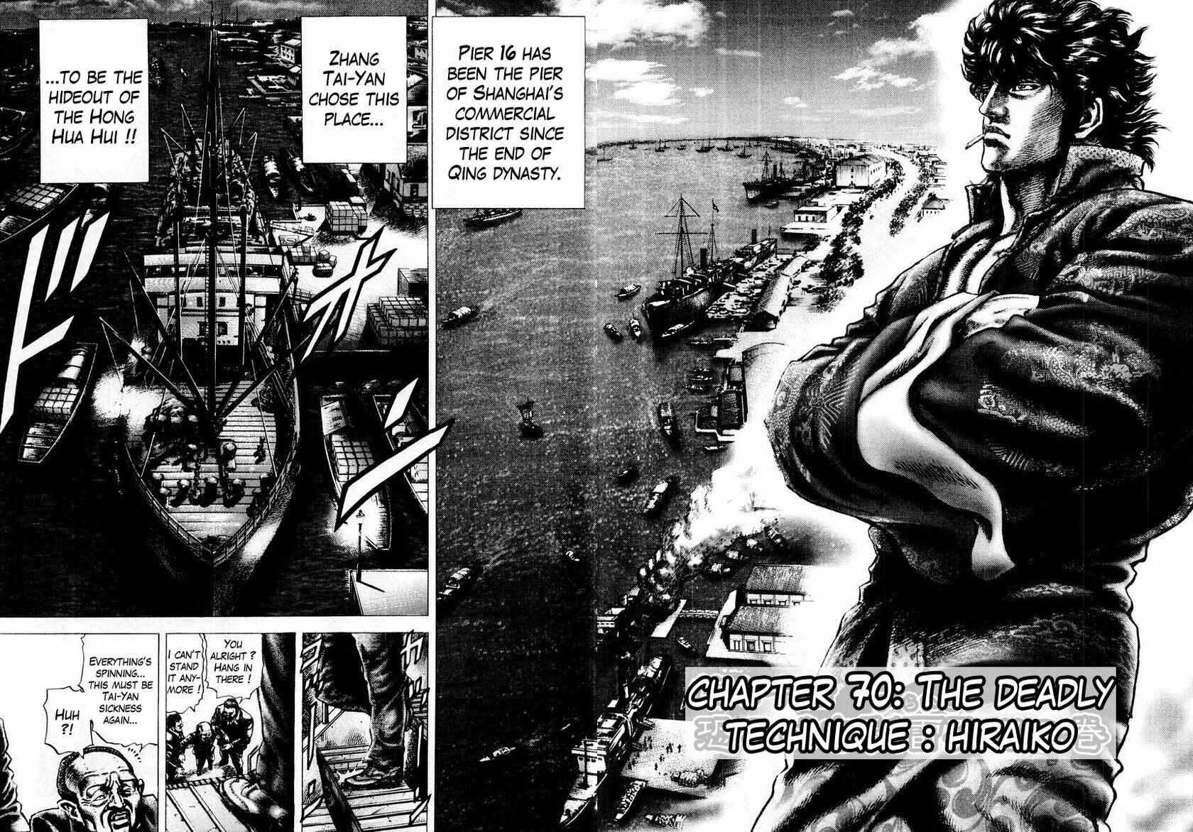 Page 3 Chapter 70 Fist of the Blue Sky