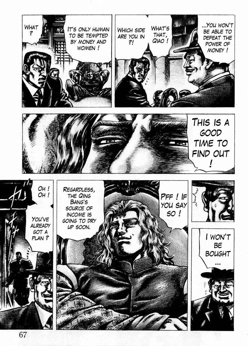 Page 7 Chapter 70 Fist of the Blue Sky