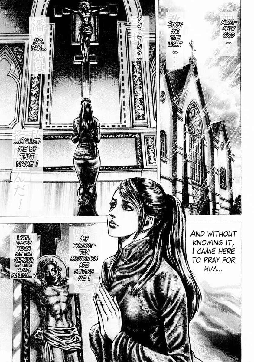 Page 13 Chapter 86 Fist of the Blue Sky