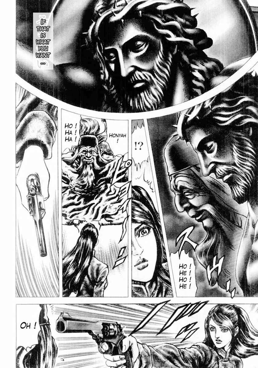 Page 14 Chapter 86 Fist of the Blue Sky