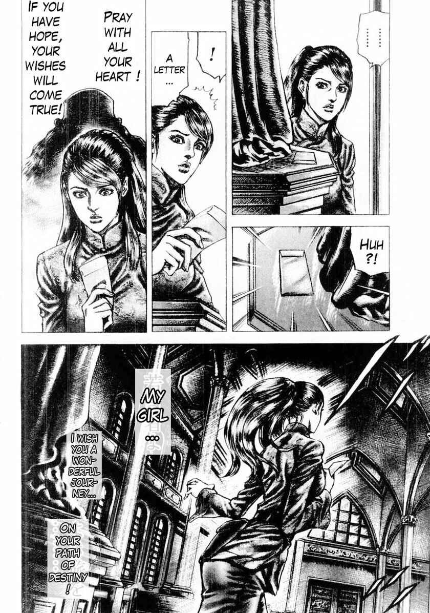 Page 16 Chapter 86 Fist of the Blue Sky