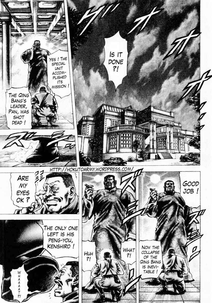 Page 2 Chapter 86 Fist of the Blue Sky