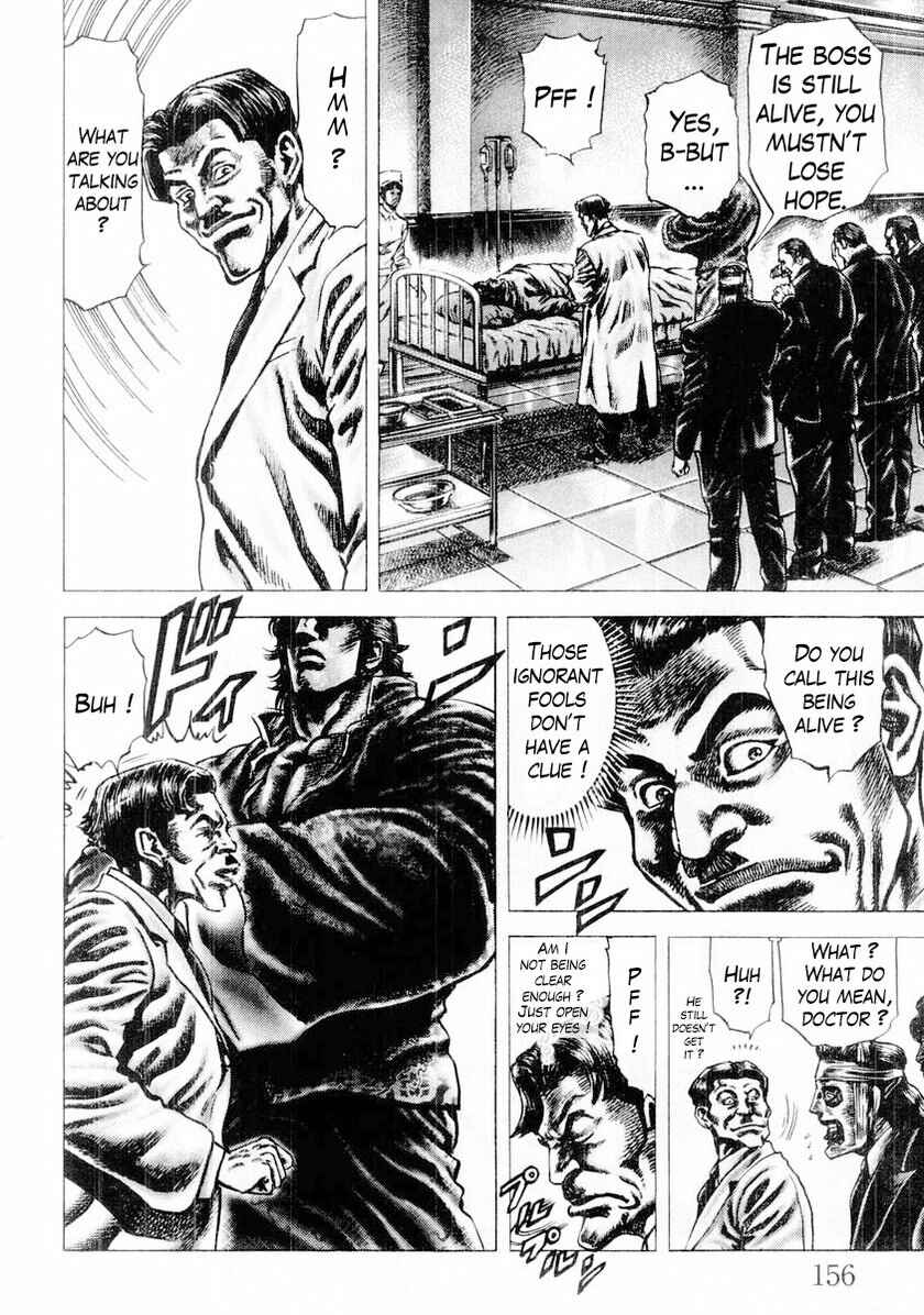 Page 6 Chapter 86 Fist of the Blue Sky