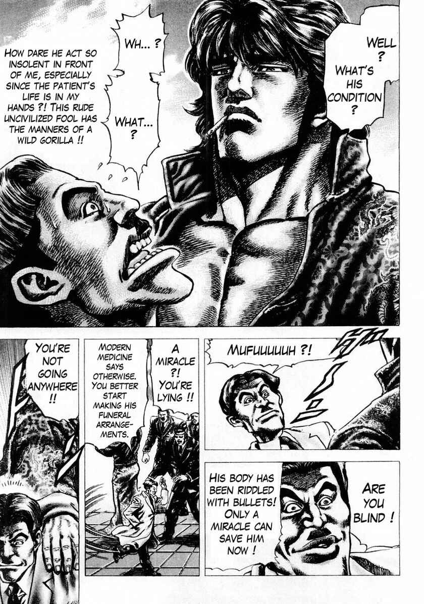 Page 7 Chapter 86 Fist of the Blue Sky