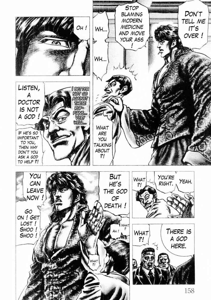 Page 8 Chapter 86 Fist of the Blue Sky