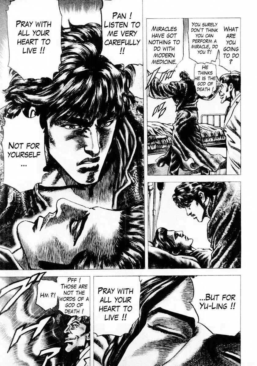 Page 9 Chapter 86 Fist of the Blue Sky