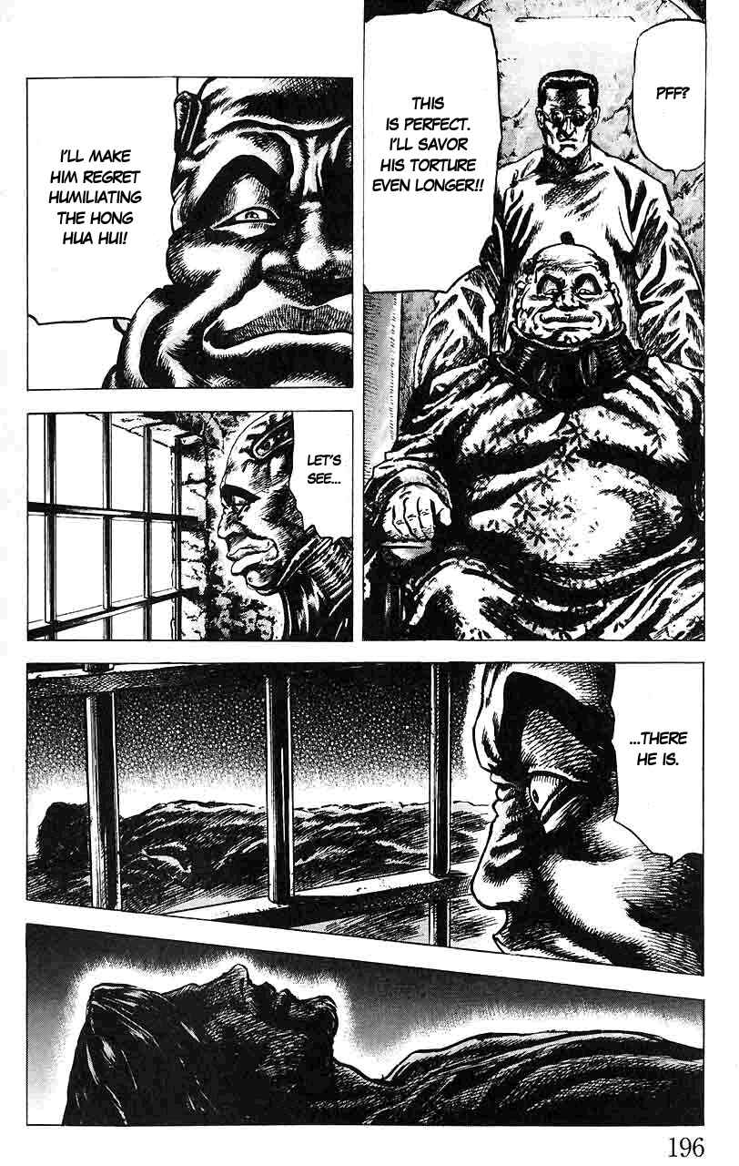 Page 13 Chapter 21 Fist of the Blue Sky