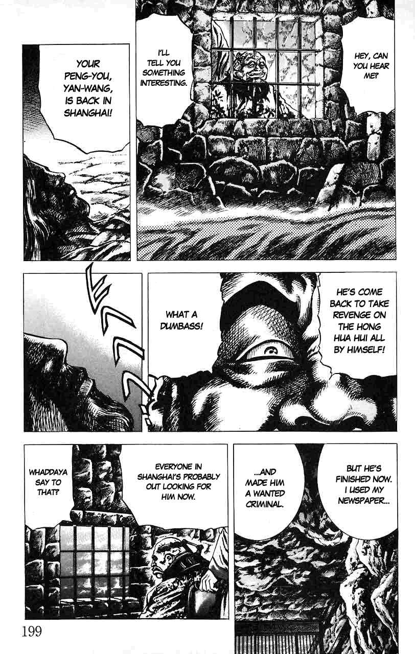 Page 16 Chapter 21 Fist of the Blue Sky
