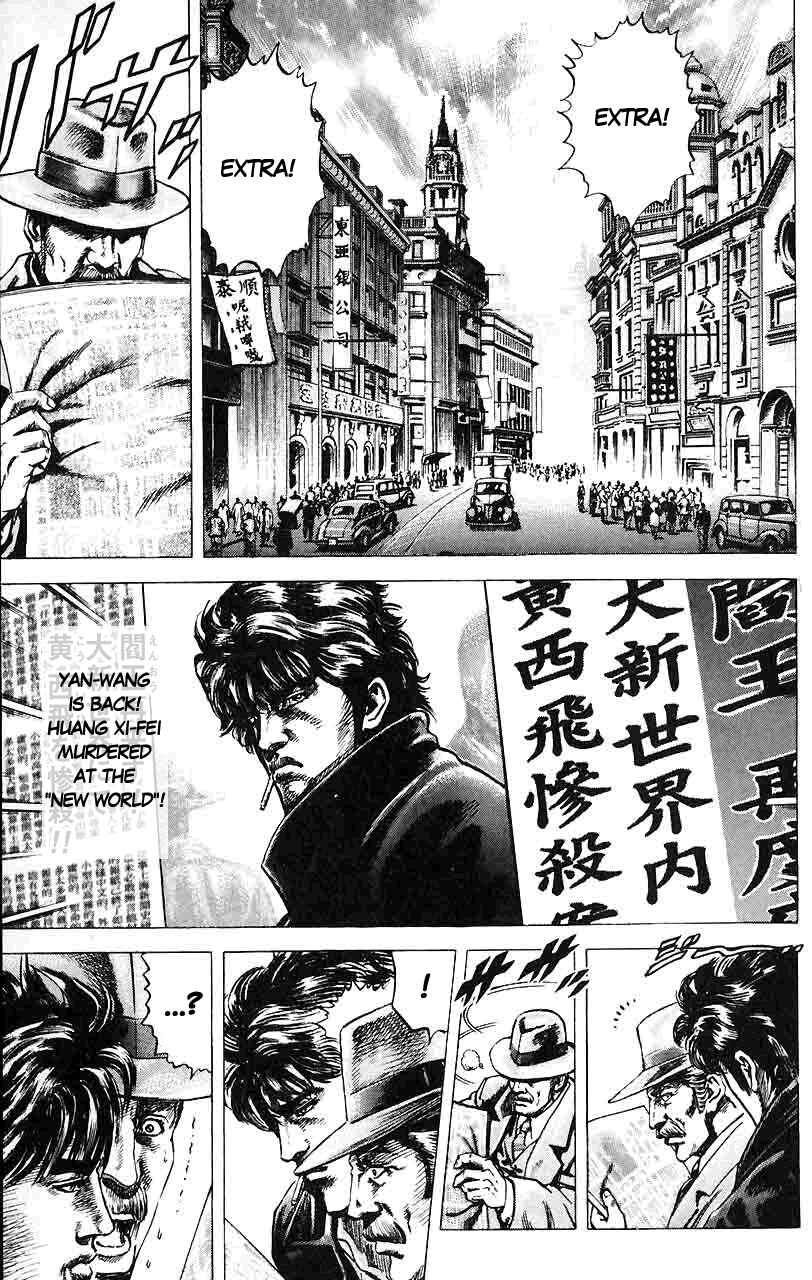 Page 2 Chapter 21 Fist of the Blue Sky