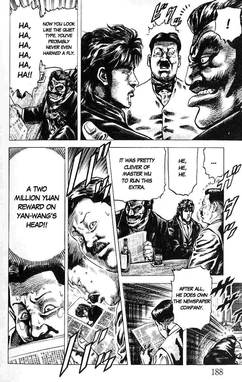 Page 5 Chapter 21 Fist of the Blue Sky
