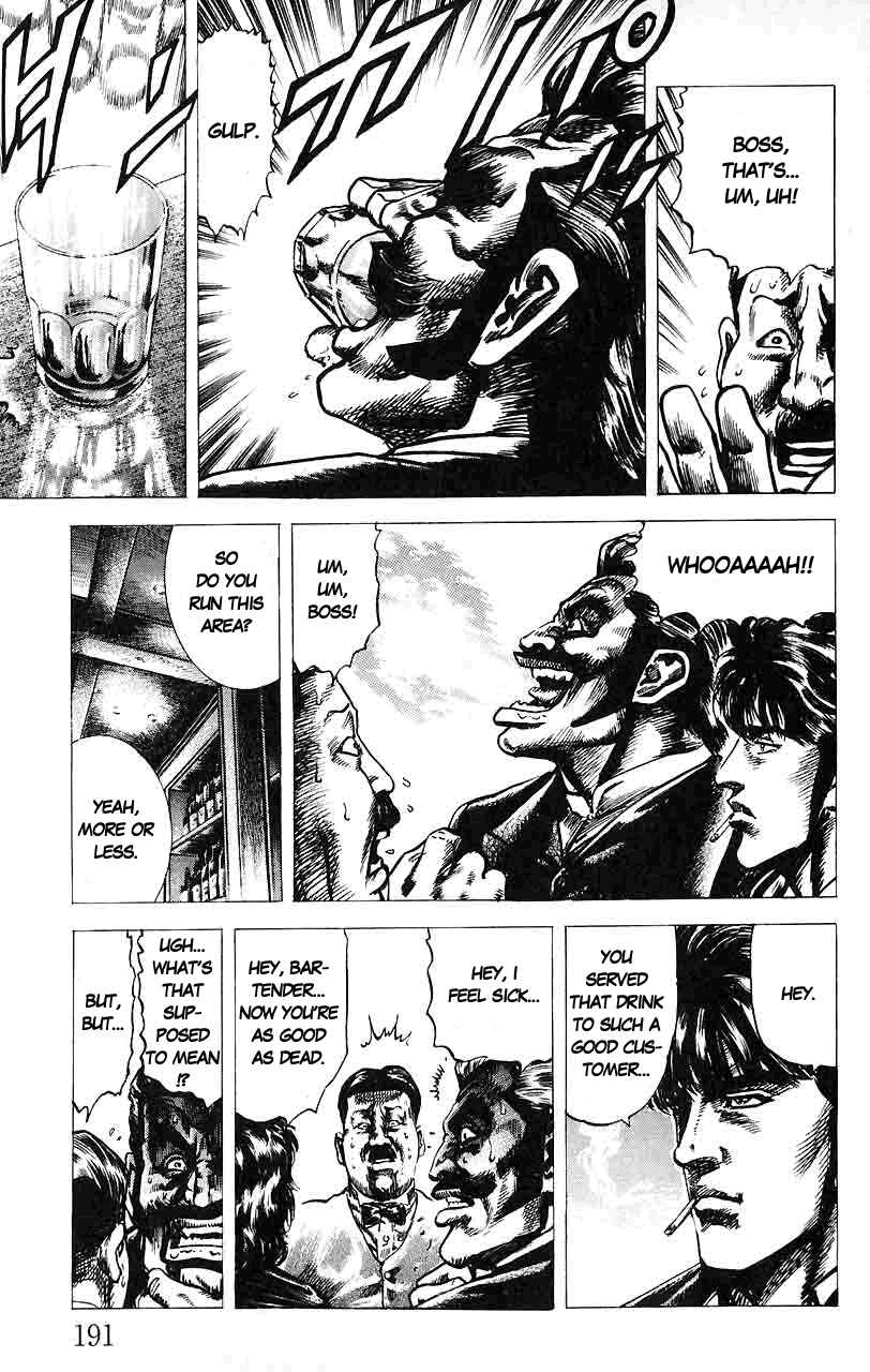 Page 8 Chapter 21 Fist of the Blue Sky