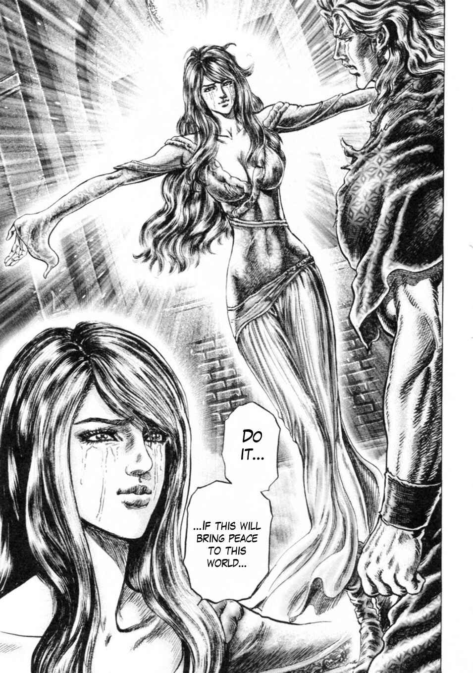 Page 3 Chapter 235 Fist of the Blue Sky