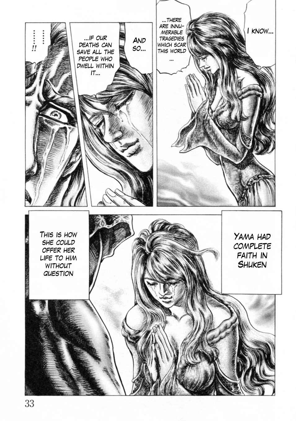 Page 5 Chapter 235 Fist of the Blue Sky