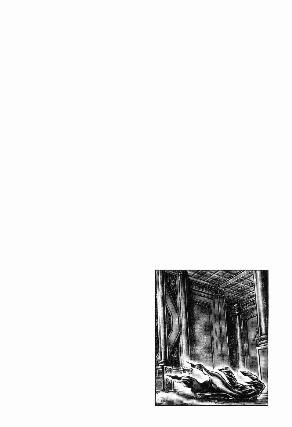Page 1 Chapter 255 Fist of the Blue Sky
