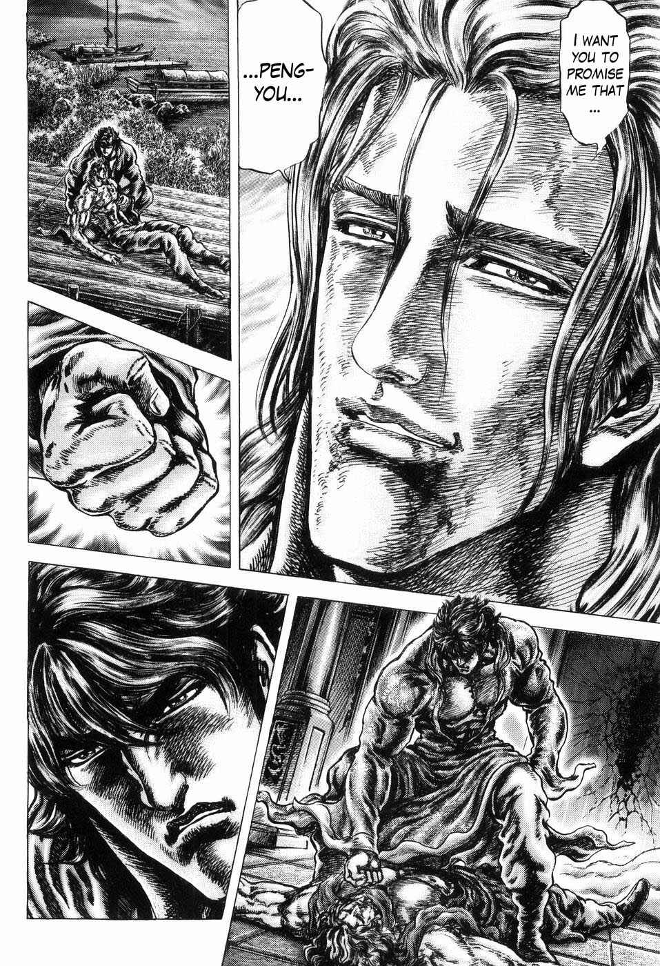 Page 12 Chapter 255 Fist of the Blue Sky